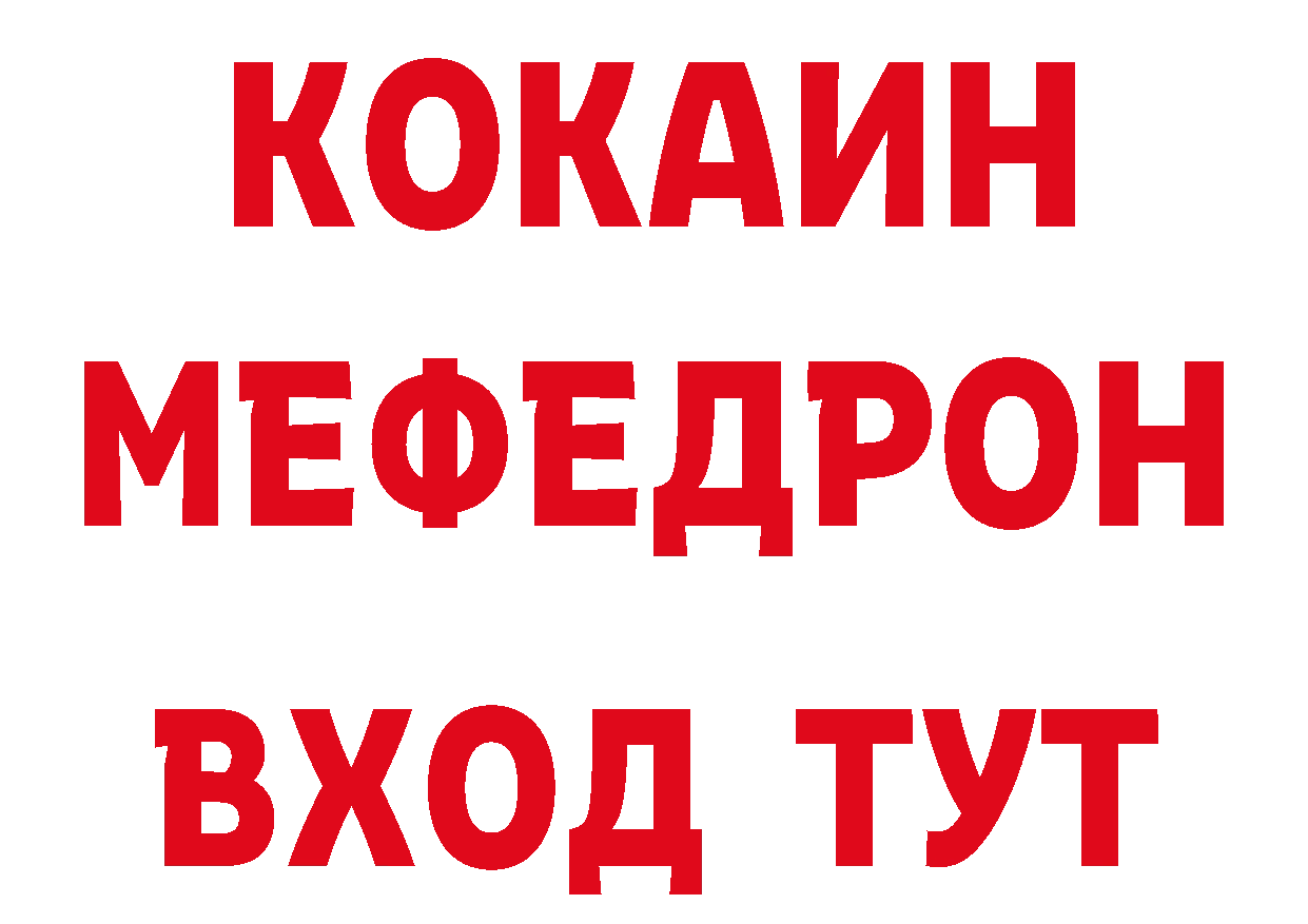 Бутират оксибутират зеркало дарк нет МЕГА Харовск